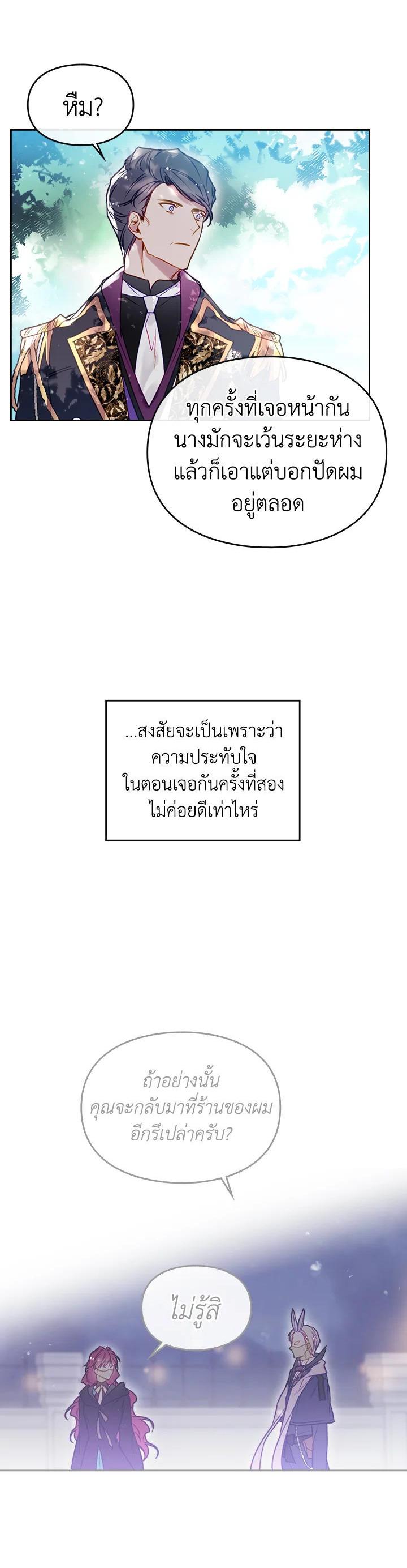 Manga-lc-com อ่านมังงะ อ่านการ์ตูน ออนไลน์ ฟรี Death Is The Only Ending For The Villainess ตอนที่ 1 2 3 4 5 6 7 8 9 10 11 12 13 14 ฟรี ไม่มีโฆษณา Manga-lc - อ่าน มังงะ อ่าน การ์ตูน ออนไลน์ อ่านมังงะ ฟรี