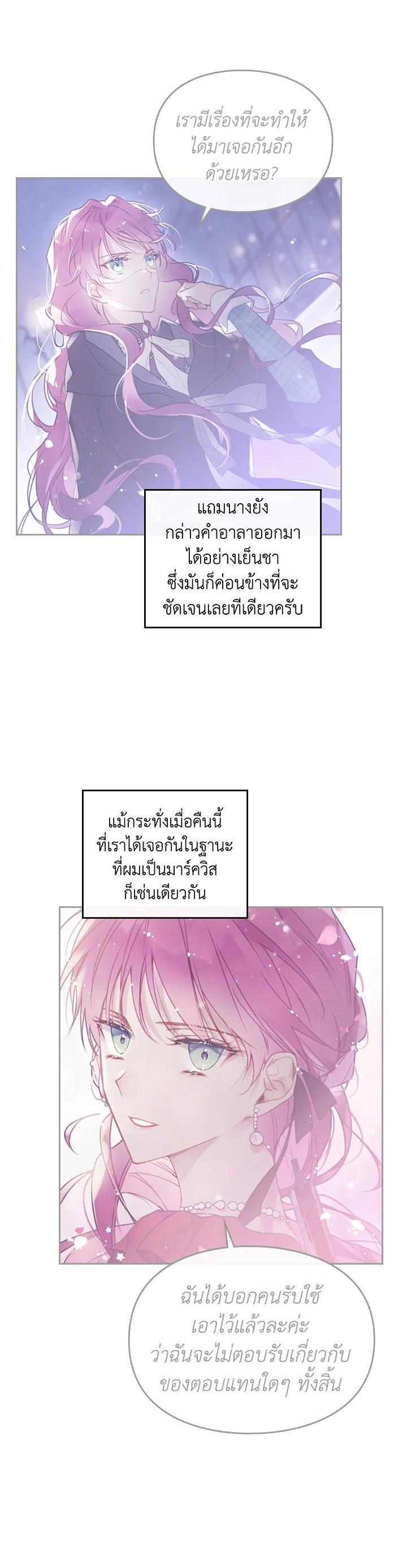 Manga-lc-com อ่านมังงะ อ่านการ์ตูน ออนไลน์ ฟรี Death Is The Only Ending For The Villainess ตอนที่ 1 2 3 4 5 6 7 8 9 10 11 12 13 14 ฟรี ไม่มีโฆษณา Manga-lc - อ่าน มังงะ อ่าน การ์ตูน ออนไลน์ อ่านมังงะ ฟรี