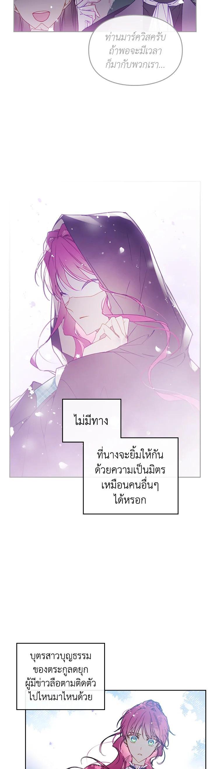 Manga-lc-com อ่านมังงะ อ่านการ์ตูน ออนไลน์ ฟรี Death Is The Only Ending For The Villainess ตอนที่ 1 2 3 4 5 6 7 8 9 10 11 12 13 14 ฟรี ไม่มีโฆษณา Manga-lc - อ่าน มังงะ อ่าน การ์ตูน ออนไลน์ อ่านมังงะ ฟรี