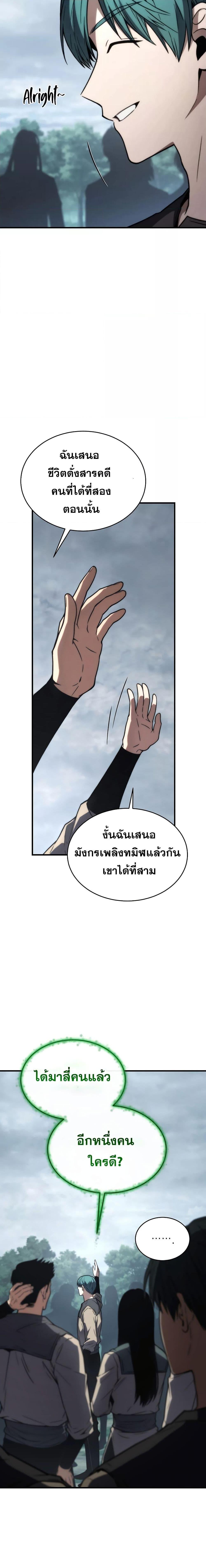 Manga-lc-com อ่านมังงะ อ่านการ์ตูน ออนไลน์ ฟรี TheMax-LevelP ตอนที่ 1 2 3 4 5 6 7 8 9 10 11 12 13 14 ฟรี ไม่มีโฆษณา Manga-lc - อ่าน มังงะ อ่าน การ์ตูน ออนไลน์ อ่านมังงะ ฟรี