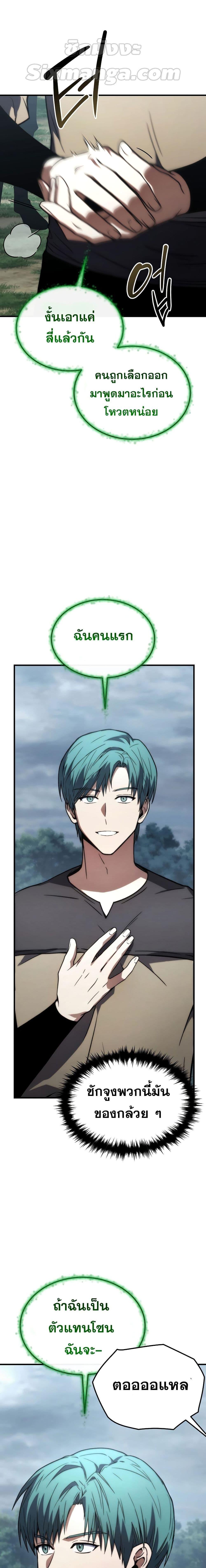 Manga-lc-com อ่านมังงะ อ่านการ์ตูน ออนไลน์ ฟรี TheMax-LevelP ตอนที่ 1 2 3 4 5 6 7 8 9 10 11 12 13 14 ฟรี ไม่มีโฆษณา Manga-lc - อ่าน มังงะ อ่าน การ์ตูน ออนไลน์ อ่านมังงะ ฟรี