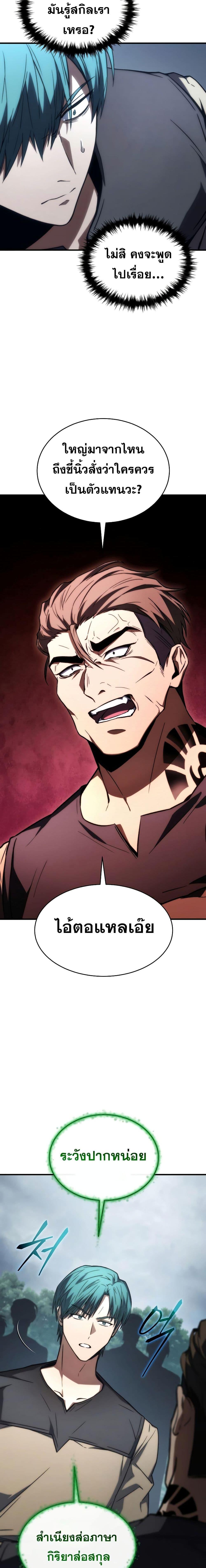 Manga-lc-com อ่านมังงะ อ่านการ์ตูน ออนไลน์ ฟรี TheMax-LevelP ตอนที่ 1 2 3 4 5 6 7 8 9 10 11 12 13 14 ฟรี ไม่มีโฆษณา Manga-lc - อ่าน มังงะ อ่าน การ์ตูน ออนไลน์ อ่านมังงะ ฟรี