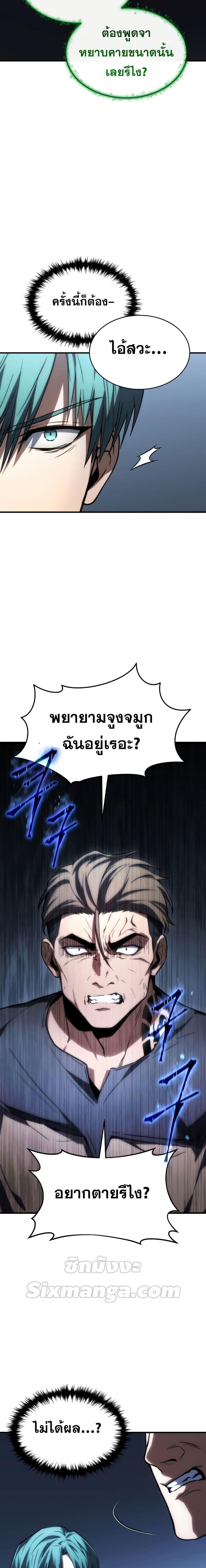 Manga-lc-com อ่านมังงะ อ่านการ์ตูน ออนไลน์ ฟรี TheMax-LevelP ตอนที่ 1 2 3 4 5 6 7 8 9 10 11 12 13 14 ฟรี ไม่มีโฆษณา Manga-lc - อ่าน มังงะ อ่าน การ์ตูน ออนไลน์ อ่านมังงะ ฟรี