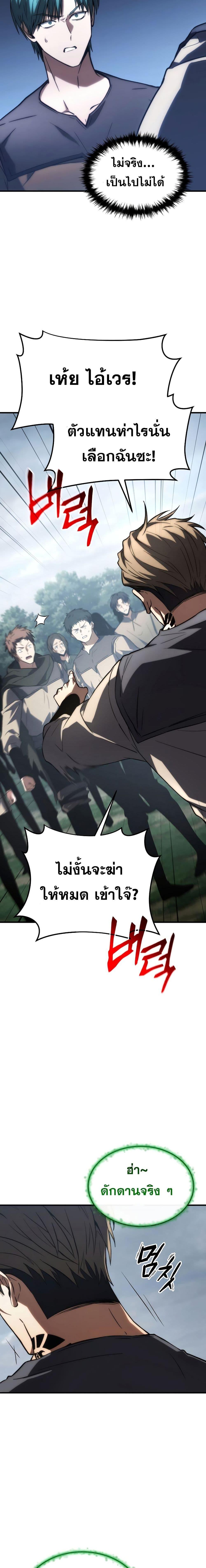 Manga-lc-com อ่านมังงะ อ่านการ์ตูน ออนไลน์ ฟรี TheMax-LevelP ตอนที่ 1 2 3 4 5 6 7 8 9 10 11 12 13 14 ฟรี ไม่มีโฆษณา Manga-lc - อ่าน มังงะ อ่าน การ์ตูน ออนไลน์ อ่านมังงะ ฟรี