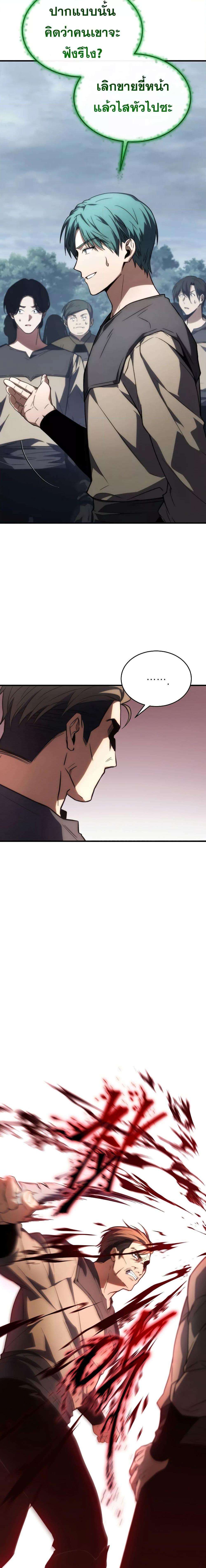 Manga-lc-com อ่านมังงะ อ่านการ์ตูน ออนไลน์ ฟรี TheMax-LevelP ตอนที่ 1 2 3 4 5 6 7 8 9 10 11 12 13 14 ฟรี ไม่มีโฆษณา Manga-lc - อ่าน มังงะ อ่าน การ์ตูน ออนไลน์ อ่านมังงะ ฟรี