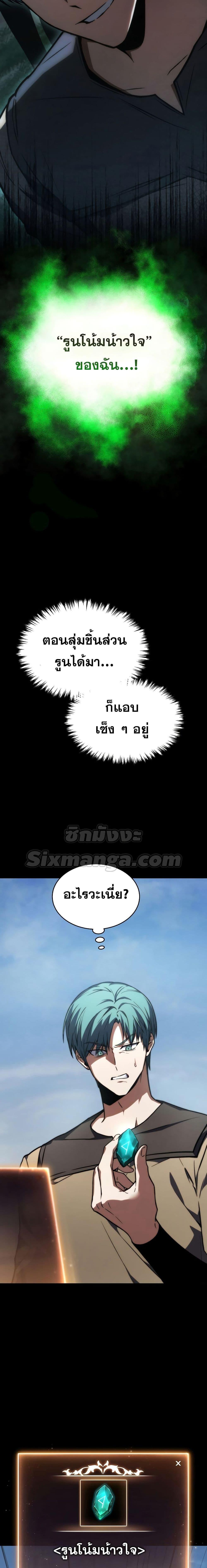 Manga-lc-com อ่านมังงะ อ่านการ์ตูน ออนไลน์ ฟรี TheMax-LevelP ตอนที่ 1 2 3 4 5 6 7 8 9 10 11 12 13 14 ฟรี ไม่มีโฆษณา Manga-lc - อ่าน มังงะ อ่าน การ์ตูน ออนไลน์ อ่านมังงะ ฟรี