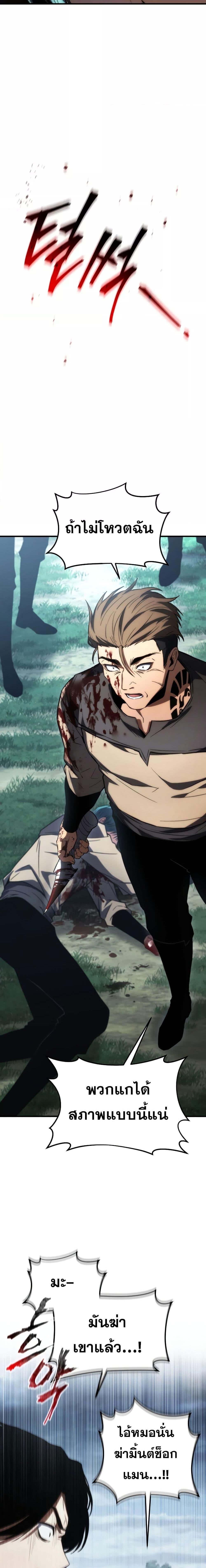 Manga-lc-com อ่านมังงะ อ่านการ์ตูน ออนไลน์ ฟรี TheMax-LevelP ตอนที่ 1 2 3 4 5 6 7 8 9 10 11 12 13 14 ฟรี ไม่มีโฆษณา Manga-lc - อ่าน มังงะ อ่าน การ์ตูน ออนไลน์ อ่านมังงะ ฟรี