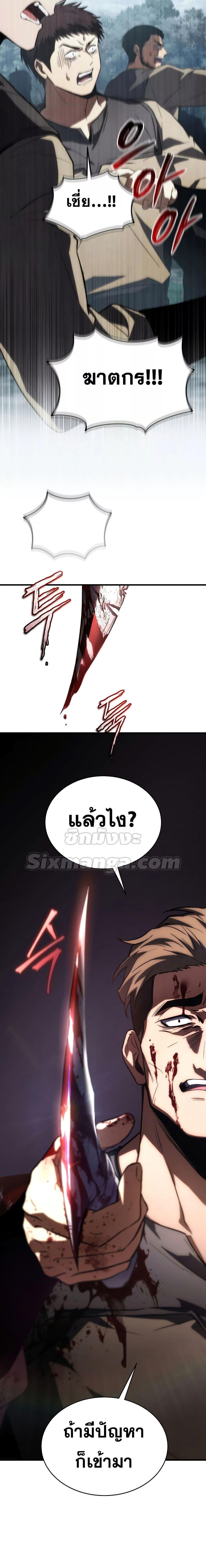 Manga-lc-com อ่านมังงะ อ่านการ์ตูน ออนไลน์ ฟรี TheMax-LevelP ตอนที่ 1 2 3 4 5 6 7 8 9 10 11 12 13 14 ฟรี ไม่มีโฆษณา Manga-lc - อ่าน มังงะ อ่าน การ์ตูน ออนไลน์ อ่านมังงะ ฟรี