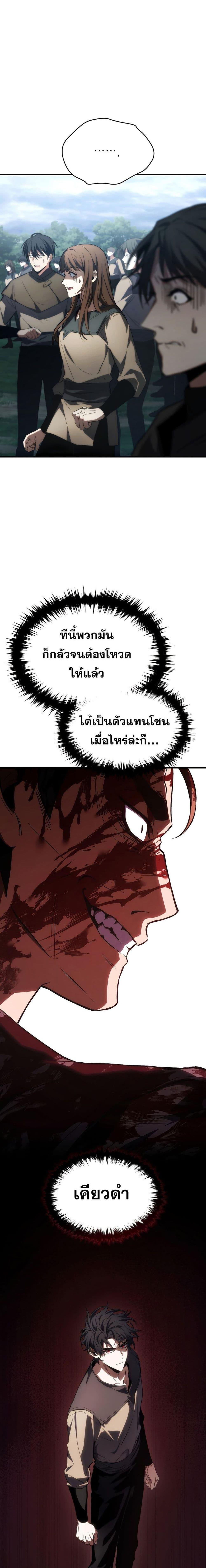Manga-lc-com อ่านมังงะ อ่านการ์ตูน ออนไลน์ ฟรี TheMax-LevelP ตอนที่ 1 2 3 4 5 6 7 8 9 10 11 12 13 14 ฟรี ไม่มีโฆษณา Manga-lc - อ่าน มังงะ อ่าน การ์ตูน ออนไลน์ อ่านมังงะ ฟรี