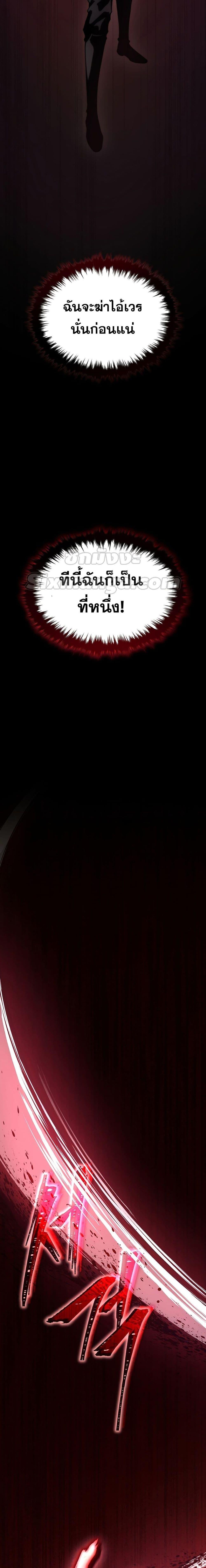 Manga-lc-com อ่านมังงะ อ่านการ์ตูน ออนไลน์ ฟรี TheMax-LevelP ตอนที่ 1 2 3 4 5 6 7 8 9 10 11 12 13 14 ฟรี ไม่มีโฆษณา Manga-lc - อ่าน มังงะ อ่าน การ์ตูน ออนไลน์ อ่านมังงะ ฟรี