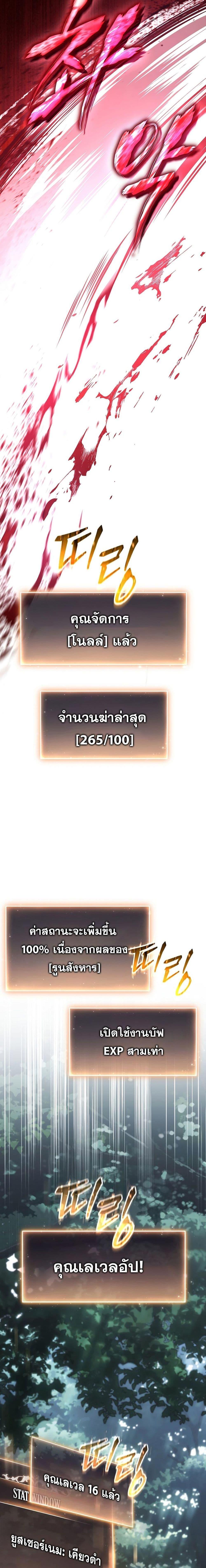 Manga-lc-com อ่านมังงะ อ่านการ์ตูน ออนไลน์ ฟรี TheMax-LevelP ตอนที่ 1 2 3 4 5 6 7 8 9 10 11 12 13 14 ฟรี ไม่มีโฆษณา Manga-lc - อ่าน มังงะ อ่าน การ์ตูน ออนไลน์ อ่านมังงะ ฟรี