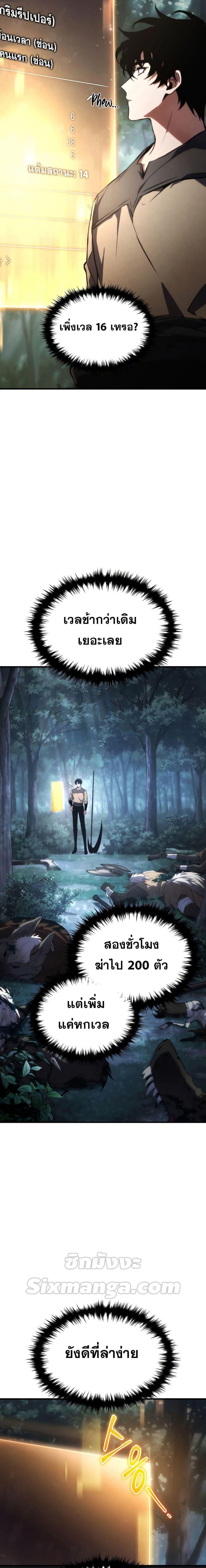 Manga-lc-com อ่านมังงะ อ่านการ์ตูน ออนไลน์ ฟรี TheMax-LevelP ตอนที่ 1 2 3 4 5 6 7 8 9 10 11 12 13 14 ฟรี ไม่มีโฆษณา Manga-lc - อ่าน มังงะ อ่าน การ์ตูน ออนไลน์ อ่านมังงะ ฟรี