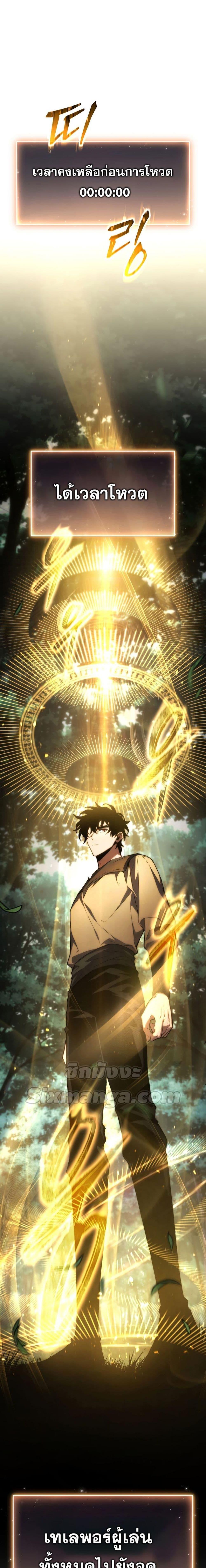 Manga-lc-com อ่านมังงะ อ่านการ์ตูน ออนไลน์ ฟรี TheMax-LevelP ตอนที่ 1 2 3 4 5 6 7 8 9 10 11 12 13 14 ฟรี ไม่มีโฆษณา Manga-lc - อ่าน มังงะ อ่าน การ์ตูน ออนไลน์ อ่านมังงะ ฟรี