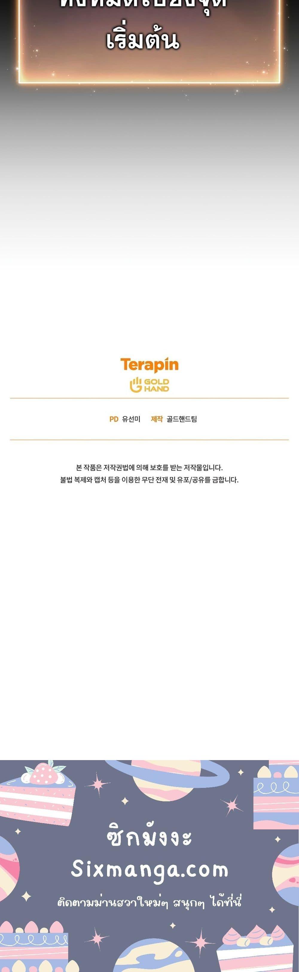 Manga-lc-com อ่านมังงะ อ่านการ์ตูน ออนไลน์ ฟรี TheMax-LevelP ตอนที่ 1 2 3 4 5 6 7 8 9 10 11 12 13 14 ฟรี ไม่มีโฆษณา Manga-lc - อ่าน มังงะ อ่าน การ์ตูน ออนไลน์ อ่านมังงะ ฟรี