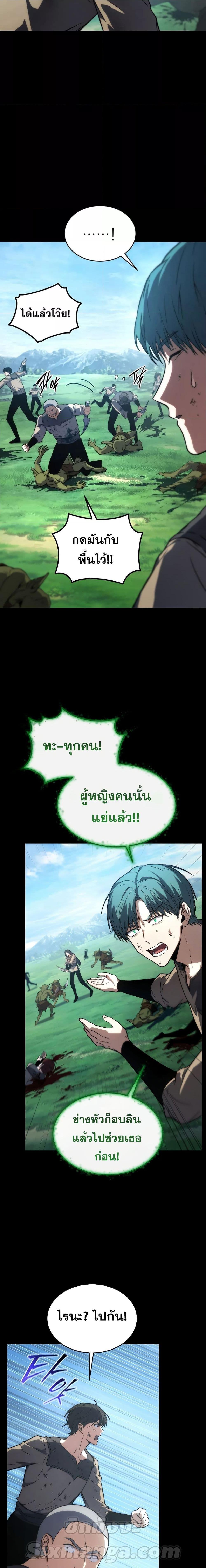 Manga-lc-com อ่านมังงะ อ่านการ์ตูน ออนไลน์ ฟรี TheMax-LevelP ตอนที่ 1 2 3 4 5 6 7 8 9 10 11 12 13 14 ฟรี ไม่มีโฆษณา Manga-lc - อ่าน มังงะ อ่าน การ์ตูน ออนไลน์ อ่านมังงะ ฟรี
