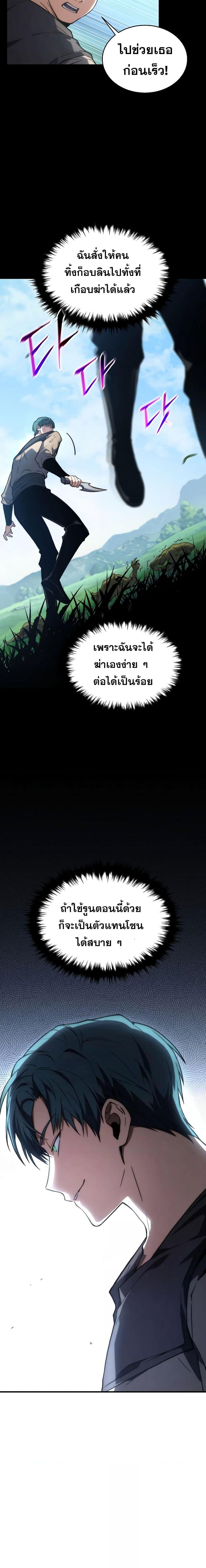 Manga-lc-com อ่านมังงะ อ่านการ์ตูน ออนไลน์ ฟรี TheMax-LevelP ตอนที่ 1 2 3 4 5 6 7 8 9 10 11 12 13 14 ฟรี ไม่มีโฆษณา Manga-lc - อ่าน มังงะ อ่าน การ์ตูน ออนไลน์ อ่านมังงะ ฟรี