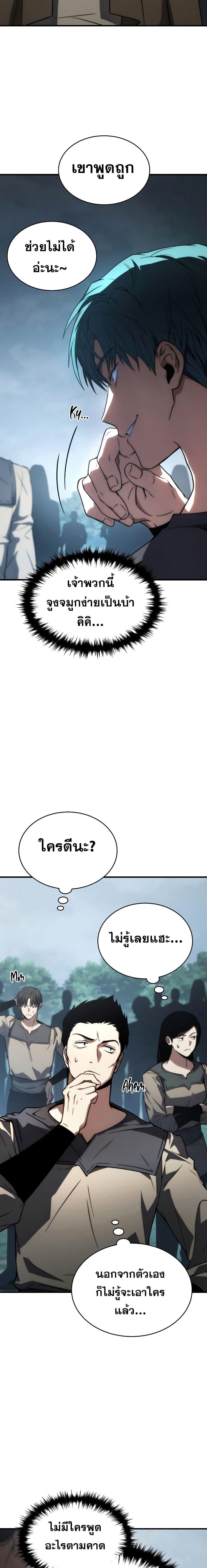 Manga-lc-com อ่านมังงะ อ่านการ์ตูน ออนไลน์ ฟรี TheMax-LevelP ตอนที่ 1 2 3 4 5 6 7 8 9 10 11 12 13 14 ฟรี ไม่มีโฆษณา Manga-lc - อ่าน มังงะ อ่าน การ์ตูน ออนไลน์ อ่านมังงะ ฟรี