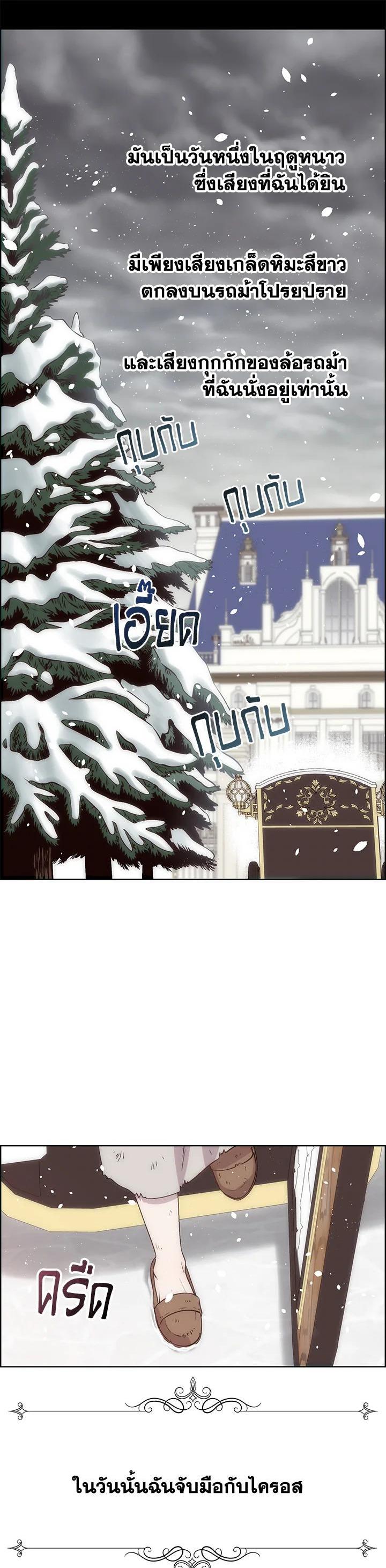 Manga-lc-com อ่านมังงะ อ่านการ์ตูน ออนไลน์ ฟรี I Shall Kill That Sweet Devil ตอนที่ 1 2 3 4 5 6 7 8 9 10 11 12 13 14 ฟรี ไม่มีโฆษณา Manga-lc - อ่าน มังงะ อ่าน การ์ตูน ออนไลน์ อ่านมังงะ ฟรี