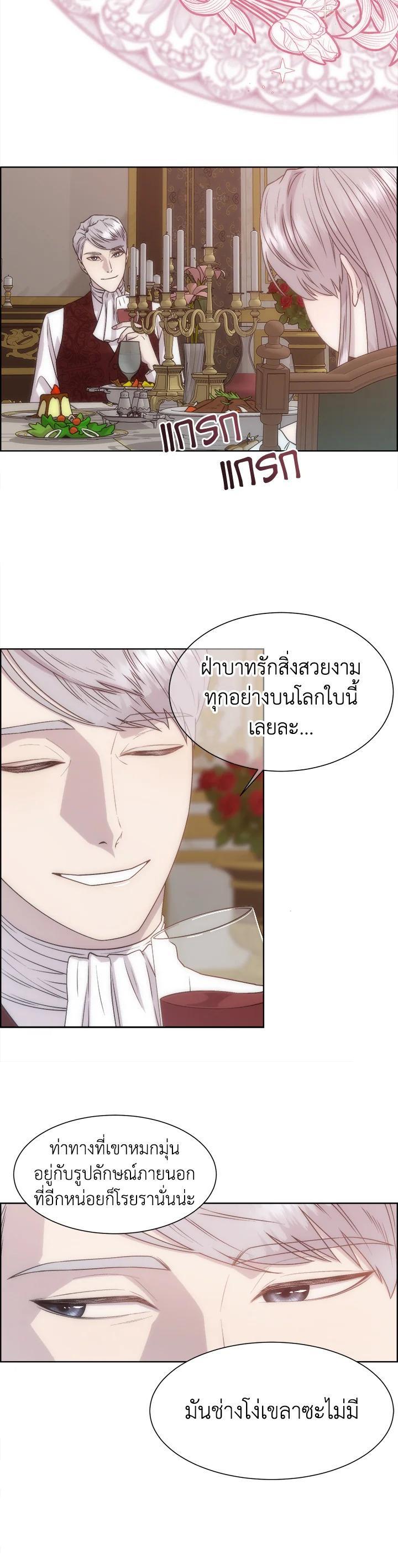 Manga-lc-com อ่านมังงะ อ่านการ์ตูน ออนไลน์ ฟรี I Shall Kill That Sweet Devil ตอนที่ 1 2 3 4 5 6 7 8 9 10 11 12 13 14 ฟรี ไม่มีโฆษณา Manga-lc - อ่าน มังงะ อ่าน การ์ตูน ออนไลน์ อ่านมังงะ ฟรี