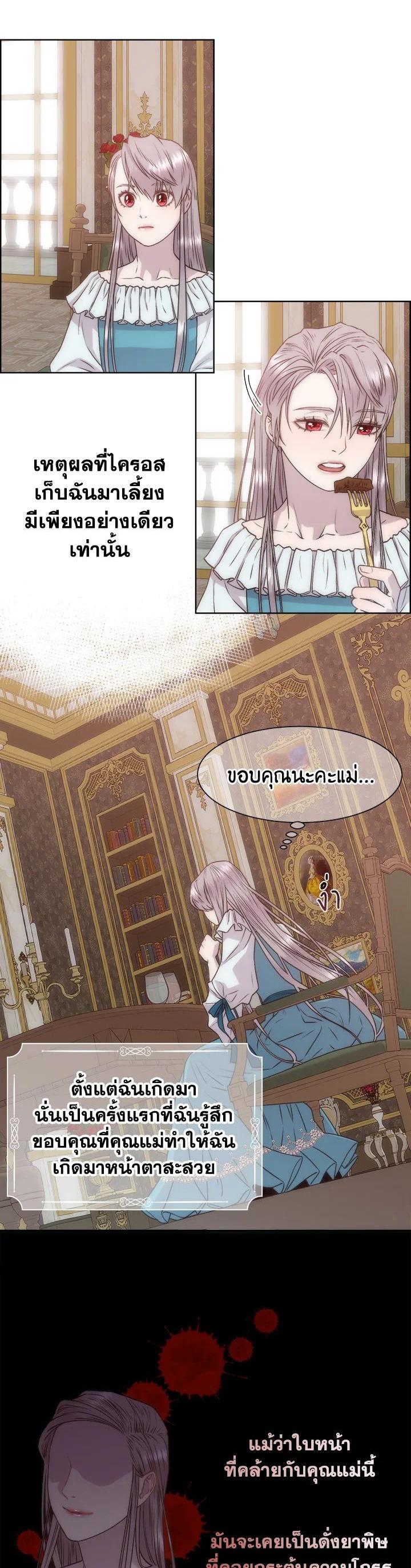 Manga-lc-com อ่านมังงะ อ่านการ์ตูน ออนไลน์ ฟรี I Shall Kill That Sweet Devil ตอนที่ 1 2 3 4 5 6 7 8 9 10 11 12 13 14 ฟรี ไม่มีโฆษณา Manga-lc - อ่าน มังงะ อ่าน การ์ตูน ออนไลน์ อ่านมังงะ ฟรี