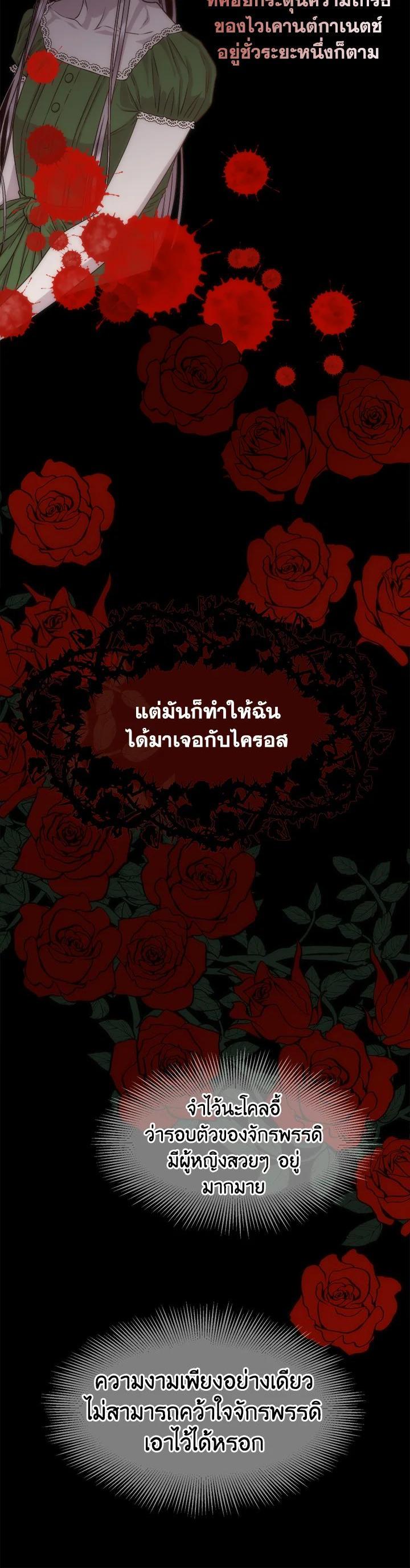 Manga-lc-com อ่านมังงะ อ่านการ์ตูน ออนไลน์ ฟรี I Shall Kill That Sweet Devil ตอนที่ 1 2 3 4 5 6 7 8 9 10 11 12 13 14 ฟรี ไม่มีโฆษณา Manga-lc - อ่าน มังงะ อ่าน การ์ตูน ออนไลน์ อ่านมังงะ ฟรี