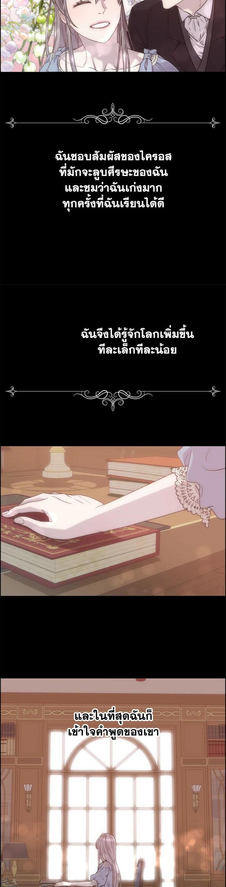 Manga-lc-com อ่านมังงะ อ่านการ์ตูน ออนไลน์ ฟรี I Shall Kill That Sweet Devil ตอนที่ 1 2 3 4 5 6 7 8 9 10 11 12 13 14 ฟรี ไม่มีโฆษณา Manga-lc - อ่าน มังงะ อ่าน การ์ตูน ออนไลน์ อ่านมังงะ ฟรี