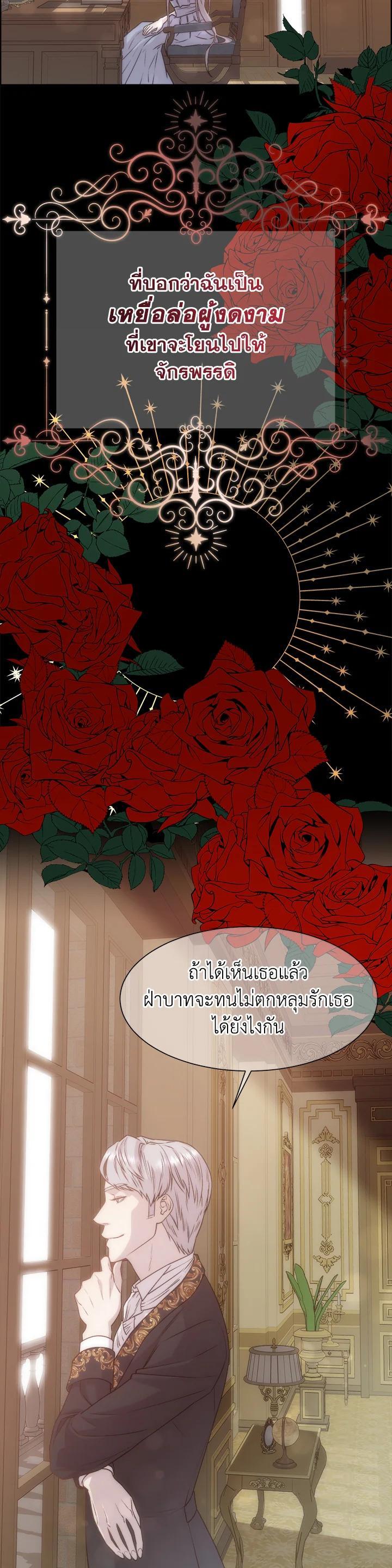 Manga-lc-com อ่านมังงะ อ่านการ์ตูน ออนไลน์ ฟรี I Shall Kill That Sweet Devil ตอนที่ 1 2 3 4 5 6 7 8 9 10 11 12 13 14 ฟรี ไม่มีโฆษณา Manga-lc - อ่าน มังงะ อ่าน การ์ตูน ออนไลน์ อ่านมังงะ ฟรี