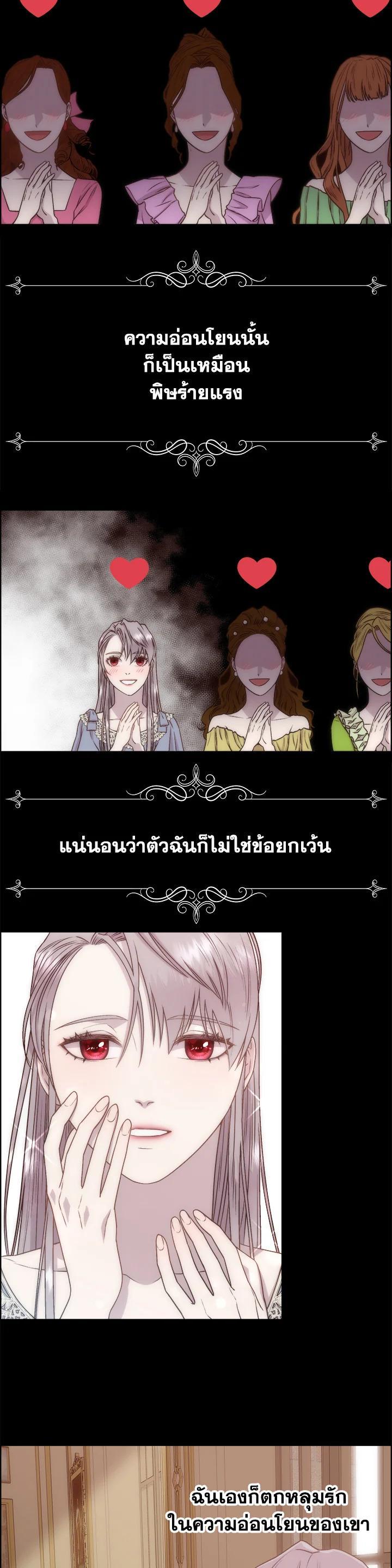 Manga-lc-com อ่านมังงะ อ่านการ์ตูน ออนไลน์ ฟรี I Shall Kill That Sweet Devil ตอนที่ 1 2 3 4 5 6 7 8 9 10 11 12 13 14 ฟรี ไม่มีโฆษณา Manga-lc - อ่าน มังงะ อ่าน การ์ตูน ออนไลน์ อ่านมังงะ ฟรี