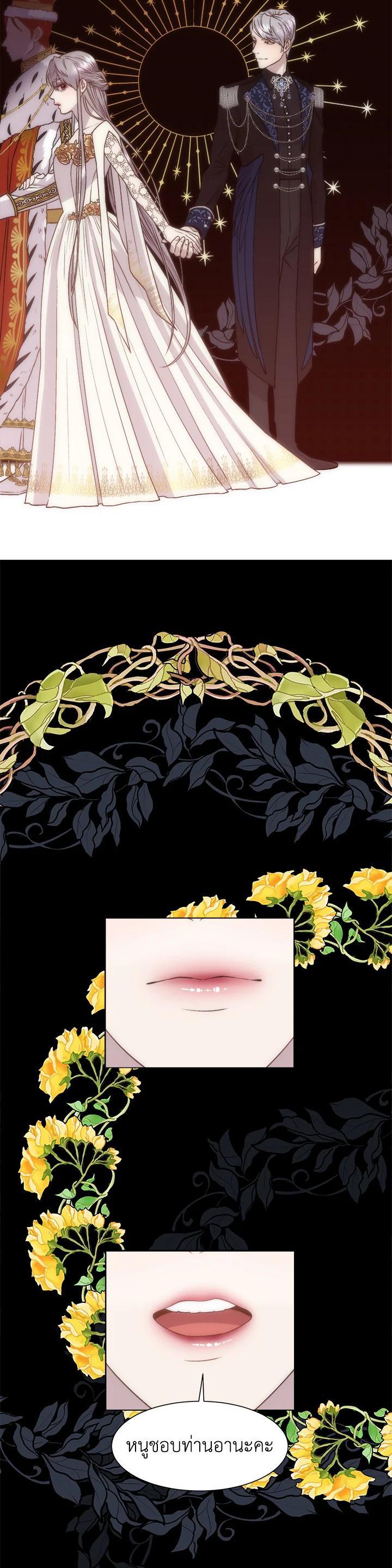 Manga-lc-com อ่านมังงะ อ่านการ์ตูน ออนไลน์ ฟรี I Shall Kill That Sweet Devil ตอนที่ 1 2 3 4 5 6 7 8 9 10 11 12 13 14 ฟรี ไม่มีโฆษณา Manga-lc - อ่าน มังงะ อ่าน การ์ตูน ออนไลน์ อ่านมังงะ ฟรี