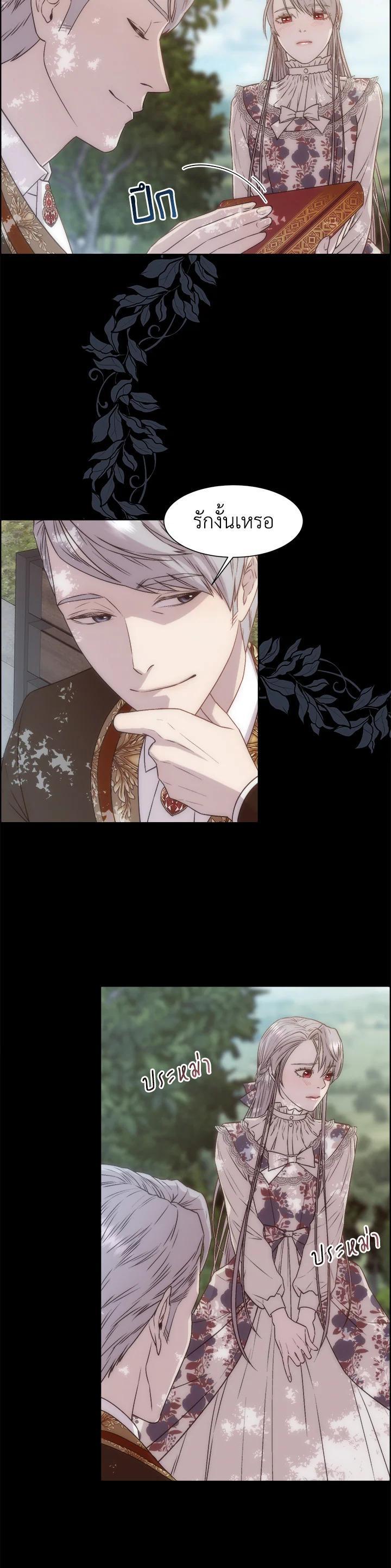 Manga-lc-com อ่านมังงะ อ่านการ์ตูน ออนไลน์ ฟรี I Shall Kill That Sweet Devil ตอนที่ 1 2 3 4 5 6 7 8 9 10 11 12 13 14 ฟรี ไม่มีโฆษณา Manga-lc - อ่าน มังงะ อ่าน การ์ตูน ออนไลน์ อ่านมังงะ ฟรี