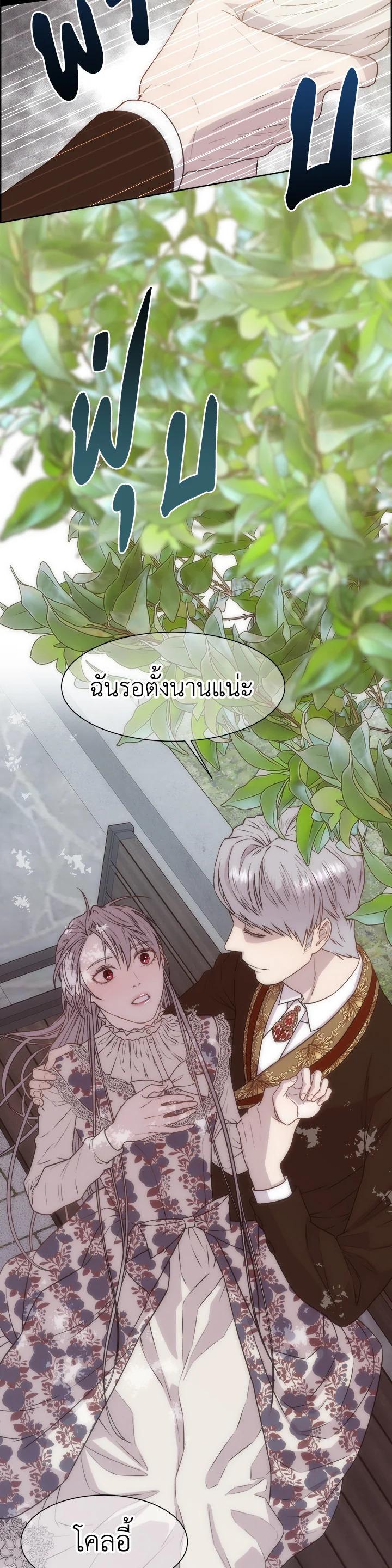 Manga-lc-com อ่านมังงะ อ่านการ์ตูน ออนไลน์ ฟรี I Shall Kill That Sweet Devil ตอนที่ 1 2 3 4 5 6 7 8 9 10 11 12 13 14 ฟรี ไม่มีโฆษณา Manga-lc - อ่าน มังงะ อ่าน การ์ตูน ออนไลน์ อ่านมังงะ ฟรี