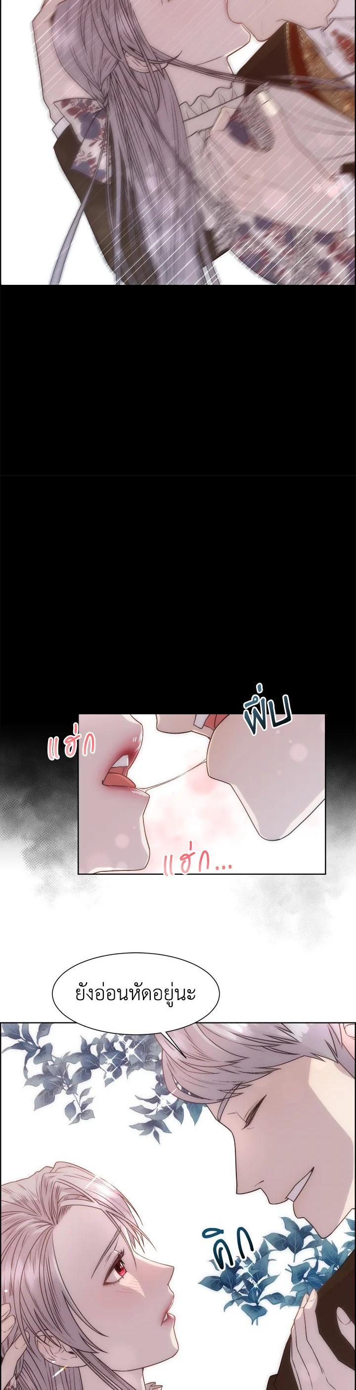 Manga-lc-com อ่านมังงะ อ่านการ์ตูน ออนไลน์ ฟรี I Shall Kill That Sweet Devil ตอนที่ 1 2 3 4 5 6 7 8 9 10 11 12 13 14 ฟรี ไม่มีโฆษณา Manga-lc - อ่าน มังงะ อ่าน การ์ตูน ออนไลน์ อ่านมังงะ ฟรี