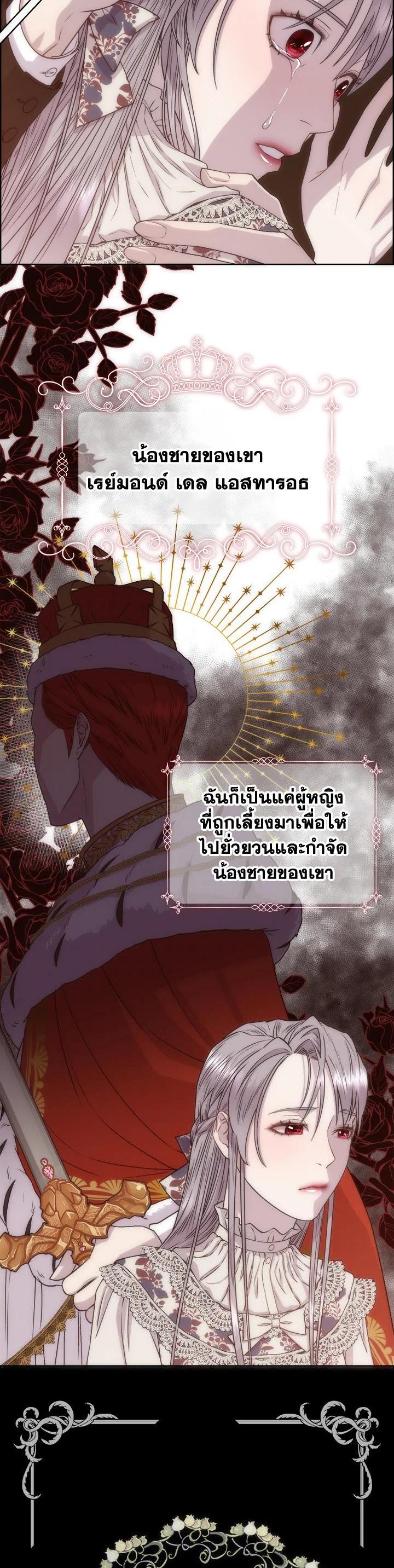 Manga-lc-com อ่านมังงะ อ่านการ์ตูน ออนไลน์ ฟรี I Shall Kill That Sweet Devil ตอนที่ 1 2 3 4 5 6 7 8 9 10 11 12 13 14 ฟรี ไม่มีโฆษณา Manga-lc - อ่าน มังงะ อ่าน การ์ตูน ออนไลน์ อ่านมังงะ ฟรี