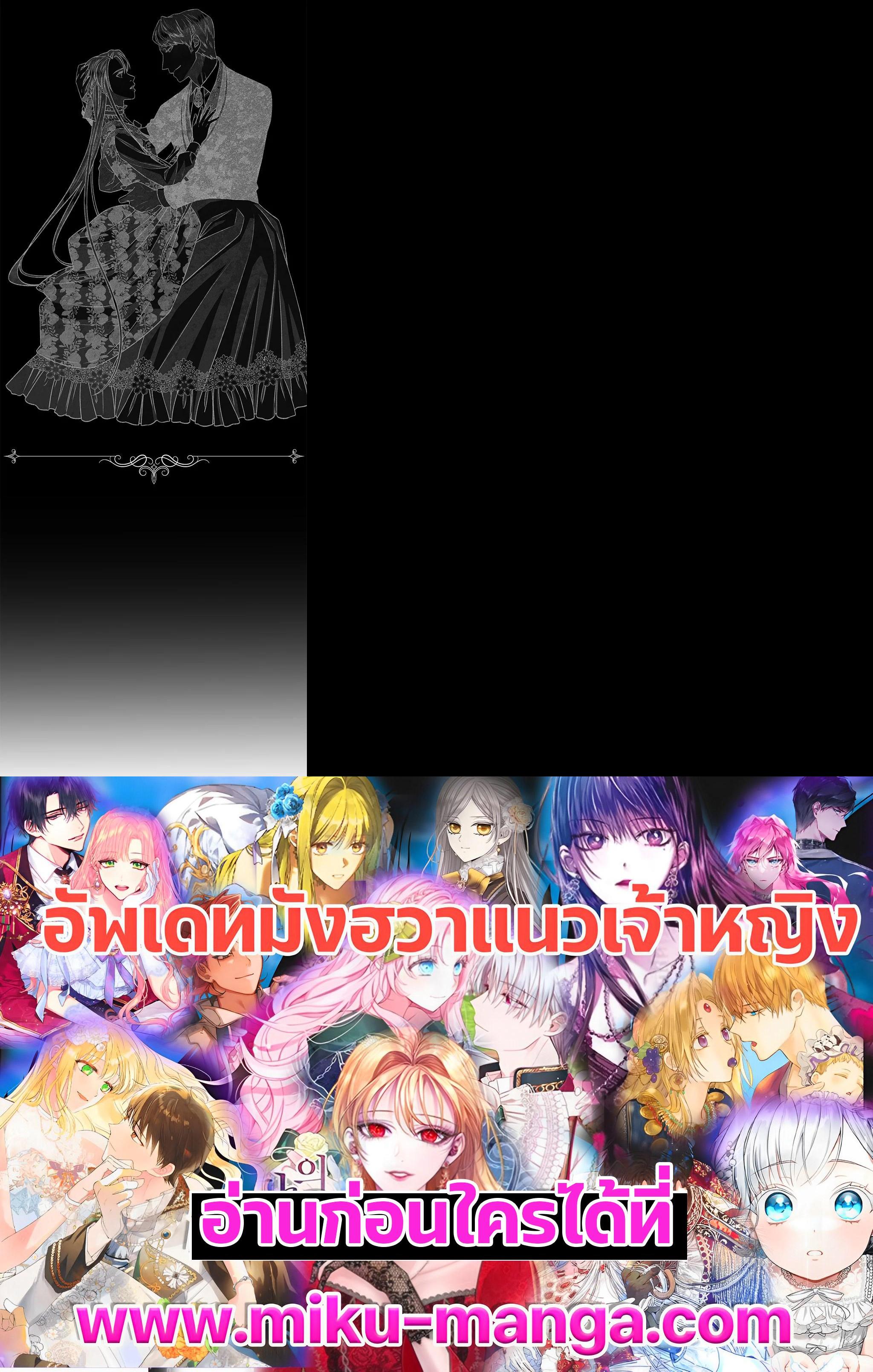 Manga-lc-com อ่านมังงะ อ่านการ์ตูน ออนไลน์ ฟรี I Shall Kill That Sweet Devil ตอนที่ 1 2 3 4 5 6 7 8 9 10 11 12 13 14 ฟรี ไม่มีโฆษณา Manga-lc - อ่าน มังงะ อ่าน การ์ตูน ออนไลน์ อ่านมังงะ ฟรี