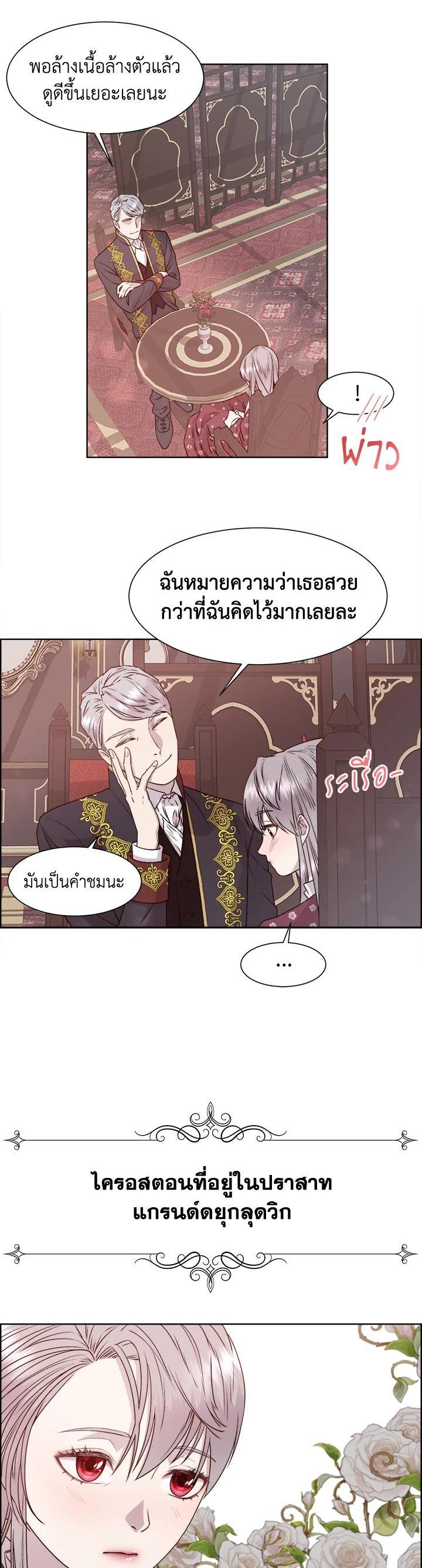 Manga-lc-com อ่านมังงะ อ่านการ์ตูน ออนไลน์ ฟรี I Shall Kill That Sweet Devil ตอนที่ 1 2 3 4 5 6 7 8 9 10 11 12 13 14 ฟรี ไม่มีโฆษณา Manga-lc - อ่าน มังงะ อ่าน การ์ตูน ออนไลน์ อ่านมังงะ ฟรี