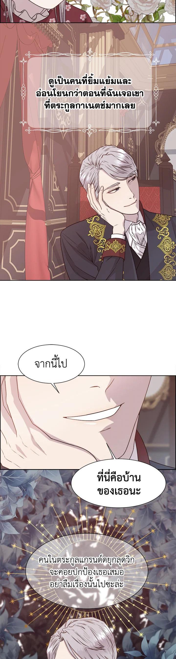 Manga-lc-com อ่านมังงะ อ่านการ์ตูน ออนไลน์ ฟรี I Shall Kill That Sweet Devil ตอนที่ 1 2 3 4 5 6 7 8 9 10 11 12 13 14 ฟรี ไม่มีโฆษณา Manga-lc - อ่าน มังงะ อ่าน การ์ตูน ออนไลน์ อ่านมังงะ ฟรี