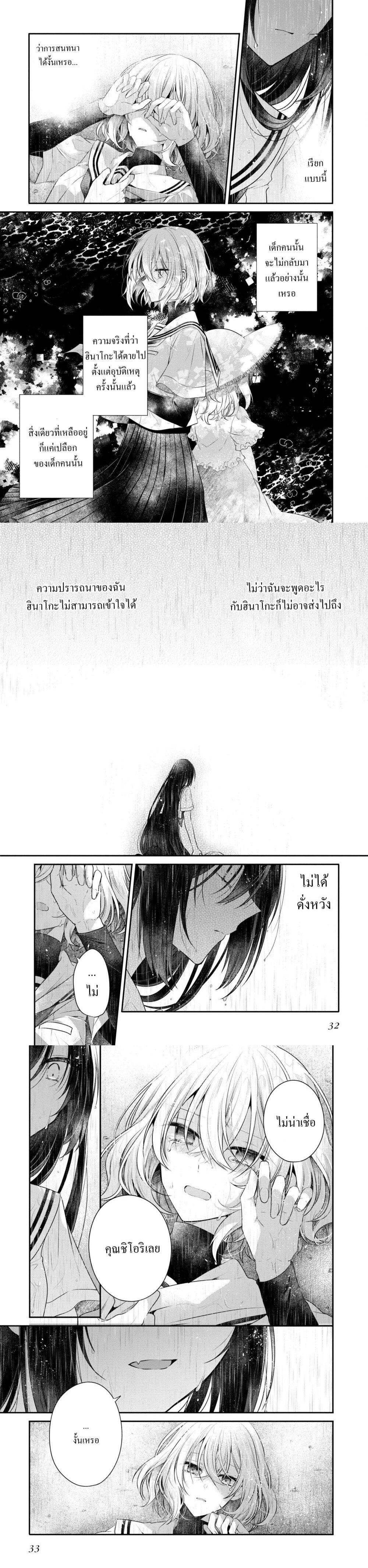 Manga-lc-com อ่านมังงะ อ่านการ์ตูน ออนไลน์ ฟรี Watashi o Tabetai Hitodenashi ตอนที่ 1 2 3 4 5 6 7 8 9 10 11 12 13 14 ฟรี ไม่มีโฆษณา Manga-lc - อ่าน มังงะ อ่าน การ์ตูน ออนไลน์ อ่านมังงะ ฟรี