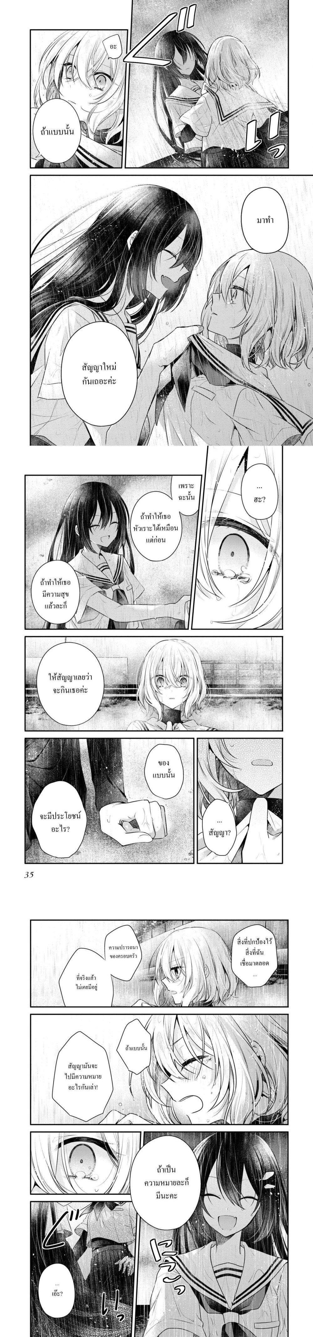 Manga-lc-com อ่านมังงะ อ่านการ์ตูน ออนไลน์ ฟรี Watashi o Tabetai Hitodenashi ตอนที่ 1 2 3 4 5 6 7 8 9 10 11 12 13 14 ฟรี ไม่มีโฆษณา Manga-lc - อ่าน มังงะ อ่าน การ์ตูน ออนไลน์ อ่านมังงะ ฟรี