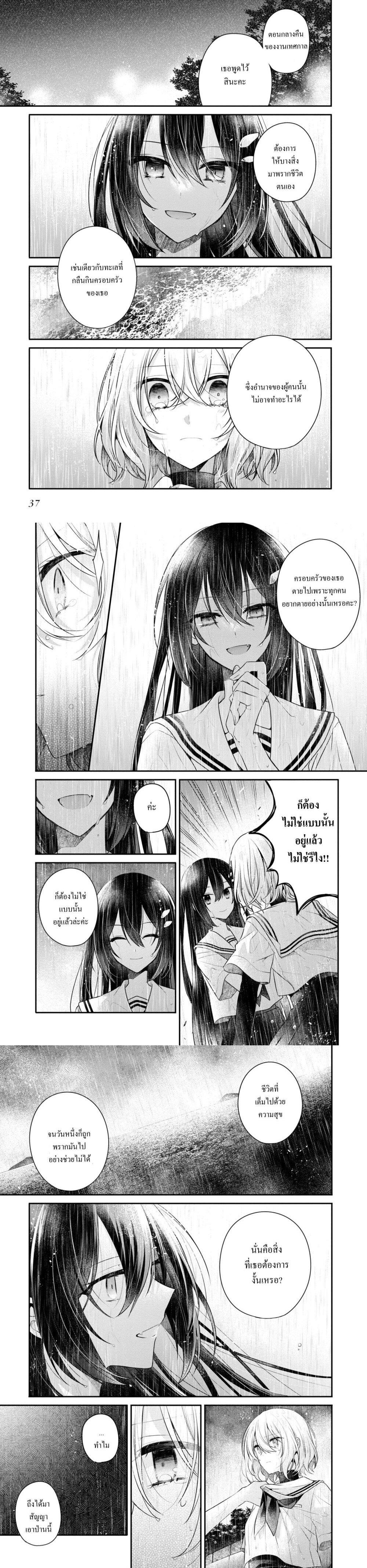 Manga-lc-com อ่านมังงะ อ่านการ์ตูน ออนไลน์ ฟรี Watashi o Tabetai Hitodenashi ตอนที่ 1 2 3 4 5 6 7 8 9 10 11 12 13 14 ฟรี ไม่มีโฆษณา Manga-lc - อ่าน มังงะ อ่าน การ์ตูน ออนไลน์ อ่านมังงะ ฟรี