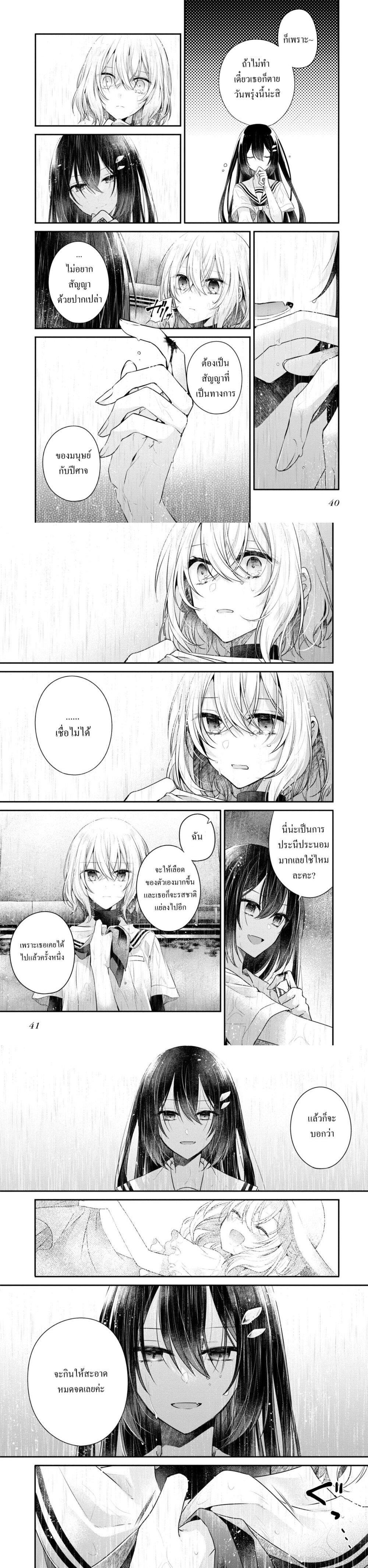 Manga-lc-com อ่านมังงะ อ่านการ์ตูน ออนไลน์ ฟรี Watashi o Tabetai Hitodenashi ตอนที่ 1 2 3 4 5 6 7 8 9 10 11 12 13 14 ฟรี ไม่มีโฆษณา Manga-lc - อ่าน มังงะ อ่าน การ์ตูน ออนไลน์ อ่านมังงะ ฟรี