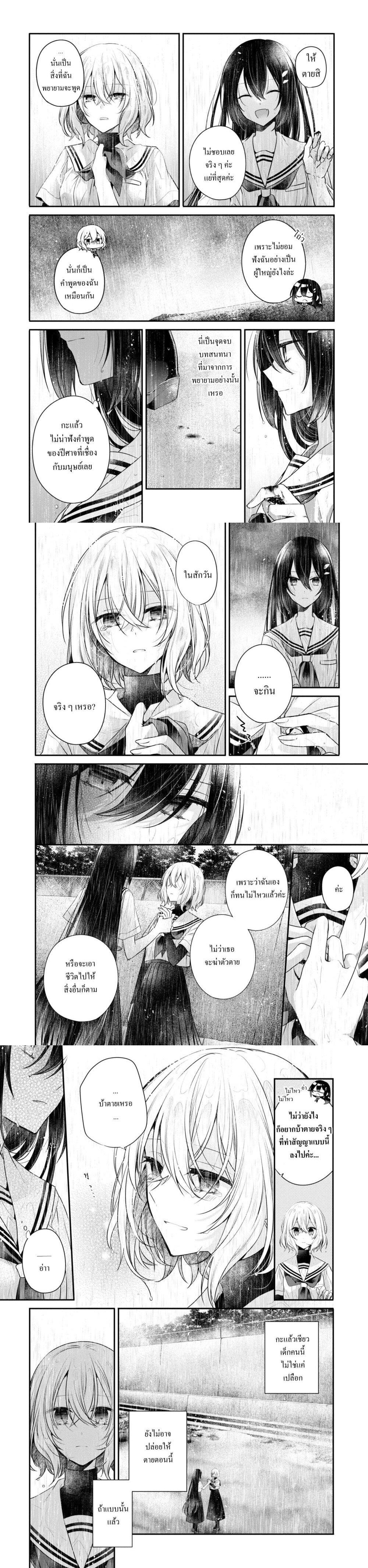 Manga-lc-com อ่านมังงะ อ่านการ์ตูน ออนไลน์ ฟรี Watashi o Tabetai Hitodenashi ตอนที่ 1 2 3 4 5 6 7 8 9 10 11 12 13 14 ฟรี ไม่มีโฆษณา Manga-lc - อ่าน มังงะ อ่าน การ์ตูน ออนไลน์ อ่านมังงะ ฟรี