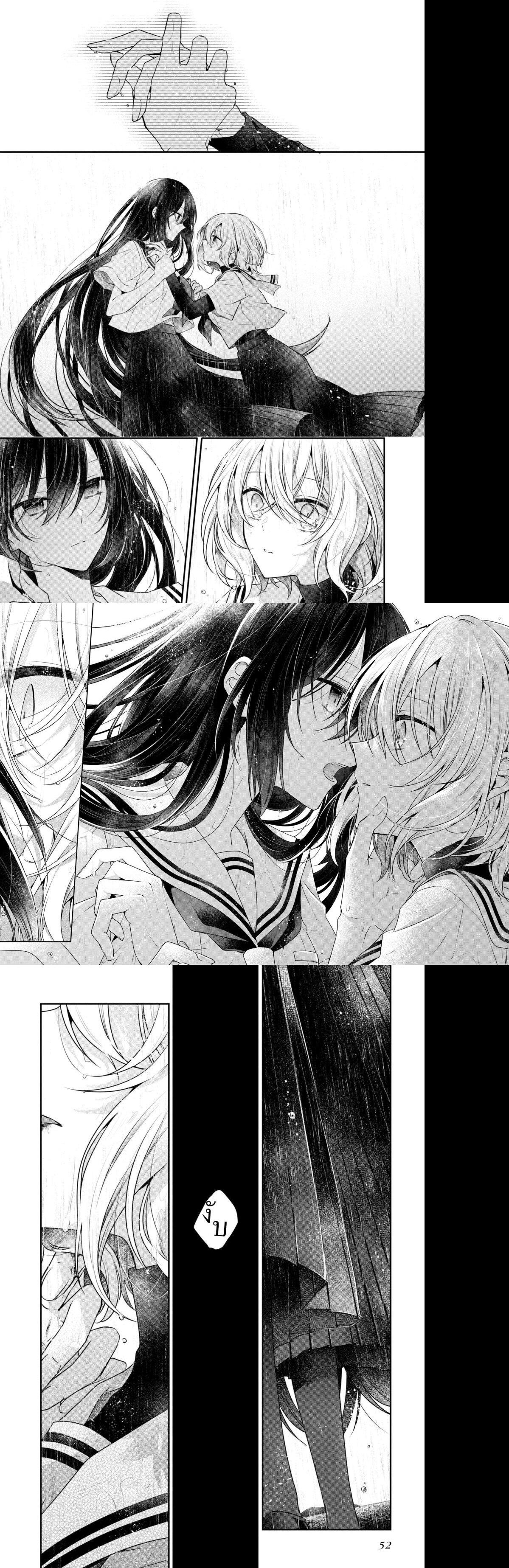 Manga-lc-com อ่านมังงะ อ่านการ์ตูน ออนไลน์ ฟรี Watashi o Tabetai Hitodenashi ตอนที่ 1 2 3 4 5 6 7 8 9 10 11 12 13 14 ฟรี ไม่มีโฆษณา Manga-lc - อ่าน มังงะ อ่าน การ์ตูน ออนไลน์ อ่านมังงะ ฟรี