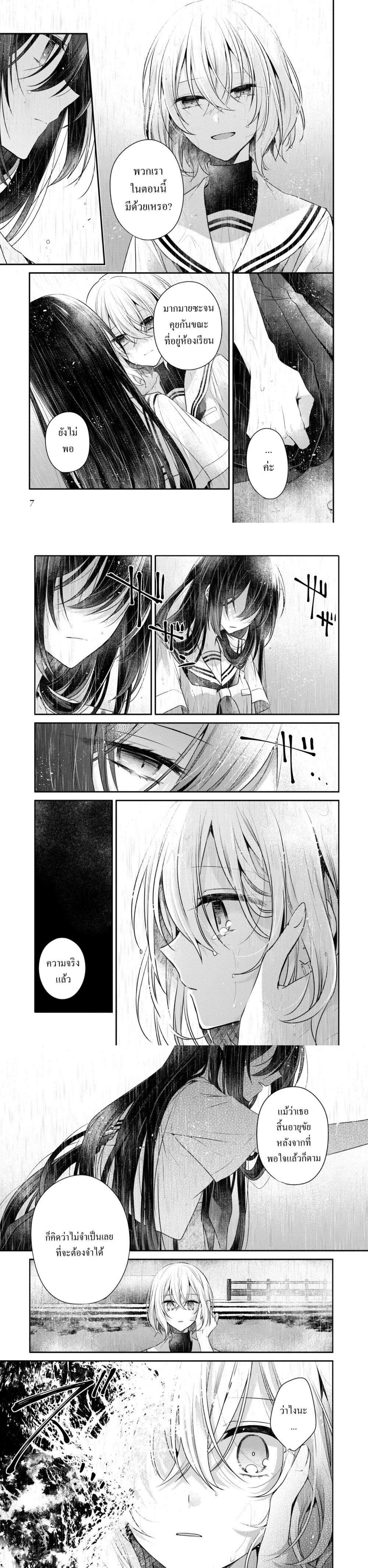 Manga-lc-com อ่านมังงะ อ่านการ์ตูน ออนไลน์ ฟรี Watashi o Tabetai Hitodenashi ตอนที่ 1 2 3 4 5 6 7 8 9 10 11 12 13 14 ฟรี ไม่มีโฆษณา Manga-lc - อ่าน มังงะ อ่าน การ์ตูน ออนไลน์ อ่านมังงะ ฟรี