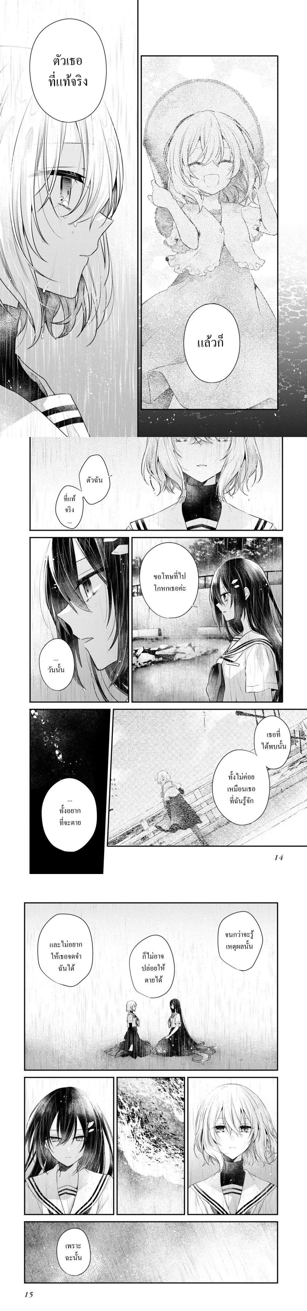 Manga-lc-com อ่านมังงะ อ่านการ์ตูน ออนไลน์ ฟรี Watashi o Tabetai Hitodenashi ตอนที่ 1 2 3 4 5 6 7 8 9 10 11 12 13 14 ฟรี ไม่มีโฆษณา Manga-lc - อ่าน มังงะ อ่าน การ์ตูน ออนไลน์ อ่านมังงะ ฟรี