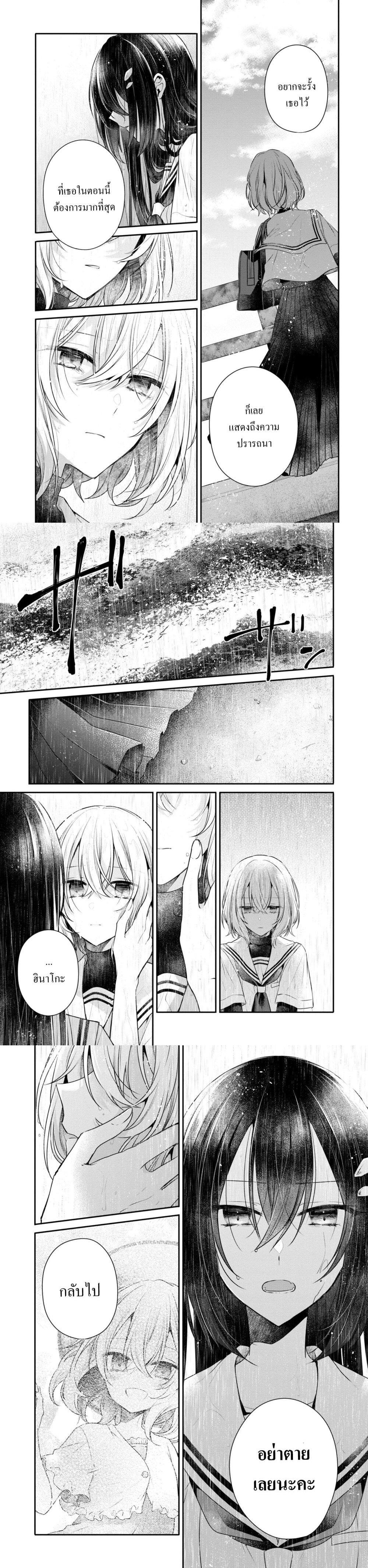 Manga-lc-com อ่านมังงะ อ่านการ์ตูน ออนไลน์ ฟรี Watashi o Tabetai Hitodenashi ตอนที่ 1 2 3 4 5 6 7 8 9 10 11 12 13 14 ฟรี ไม่มีโฆษณา Manga-lc - อ่าน มังงะ อ่าน การ์ตูน ออนไลน์ อ่านมังงะ ฟรี