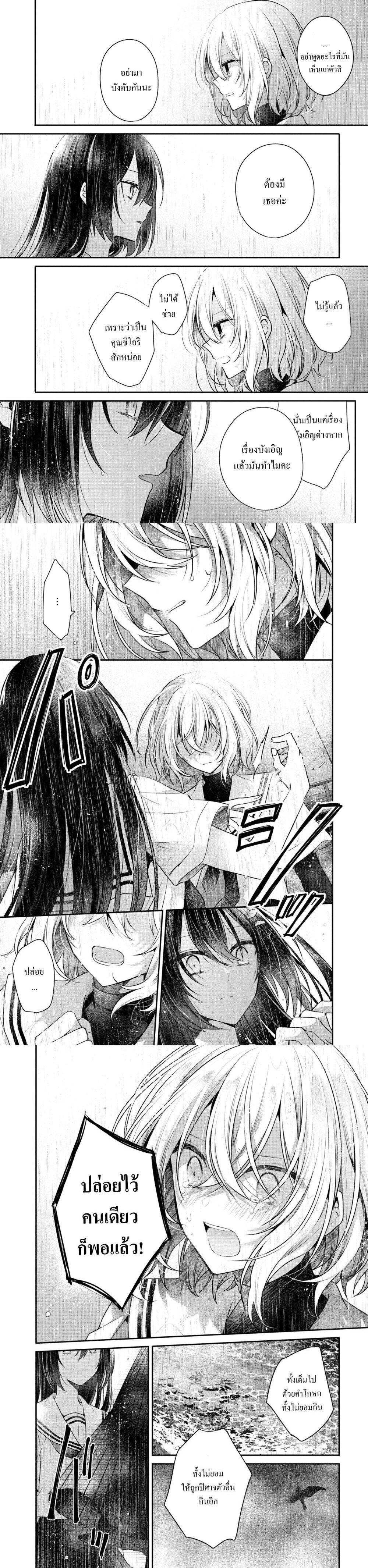 Manga-lc-com อ่านมังงะ อ่านการ์ตูน ออนไลน์ ฟรี Watashi o Tabetai Hitodenashi ตอนที่ 1 2 3 4 5 6 7 8 9 10 11 12 13 14 ฟรี ไม่มีโฆษณา Manga-lc - อ่าน มังงะ อ่าน การ์ตูน ออนไลน์ อ่านมังงะ ฟรี