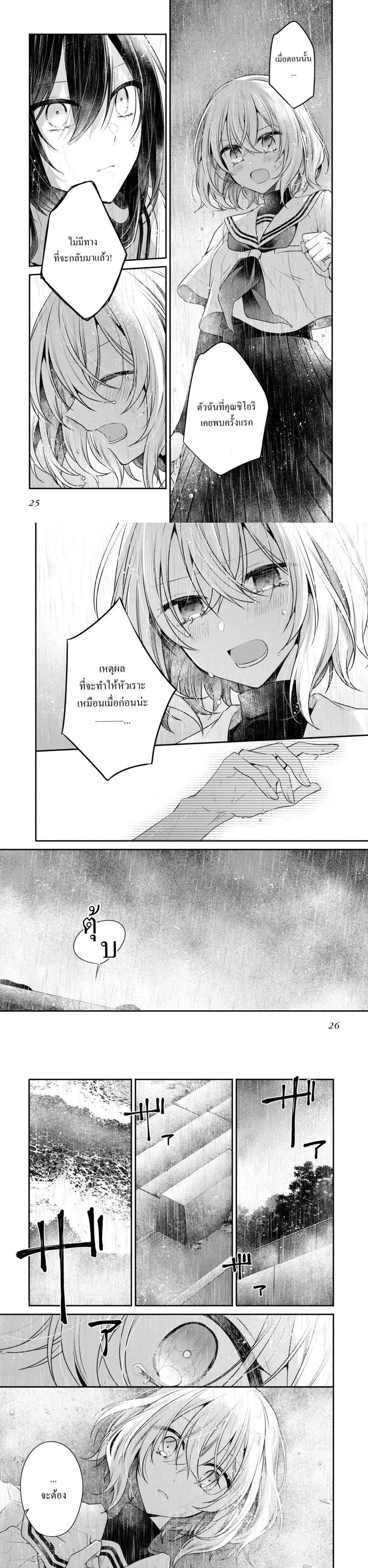 Manga-lc-com อ่านมังงะ อ่านการ์ตูน ออนไลน์ ฟรี Watashi o Tabetai Hitodenashi ตอนที่ 1 2 3 4 5 6 7 8 9 10 11 12 13 14 ฟรี ไม่มีโฆษณา Manga-lc - อ่าน มังงะ อ่าน การ์ตูน ออนไลน์ อ่านมังงะ ฟรี