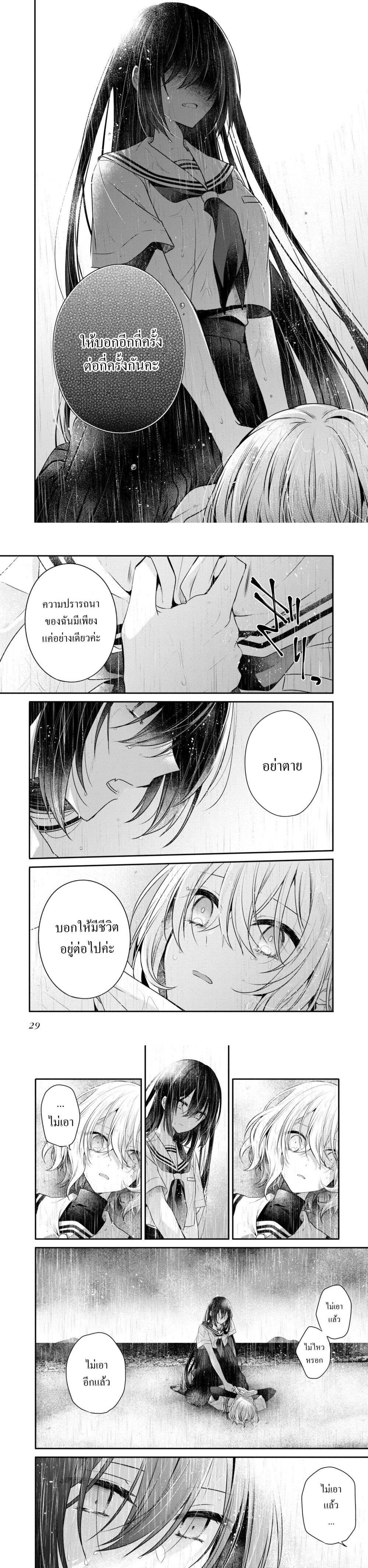 Manga-lc-com อ่านมังงะ อ่านการ์ตูน ออนไลน์ ฟรี Watashi o Tabetai Hitodenashi ตอนที่ 1 2 3 4 5 6 7 8 9 10 11 12 13 14 ฟรี ไม่มีโฆษณา Manga-lc - อ่าน มังงะ อ่าน การ์ตูน ออนไลน์ อ่านมังงะ ฟรี