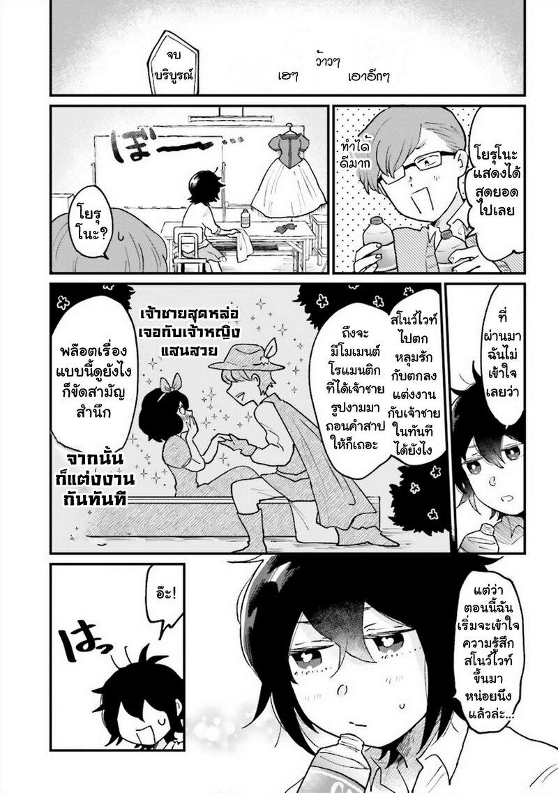 Manga-lc-com อ่านมังงะ อ่านการ์ตูน ออนไลน์ ฟรี Onna Gokoro @Danshi Koukousei ตอนที่ 1 2 3 4 5 6 7 8 9 10 11 12 13 14 ฟรี ไม่มีโฆษณา Manga-lc - อ่าน มังงะ อ่าน การ์ตูน ออนไลน์ อ่านมังงะ ฟรี