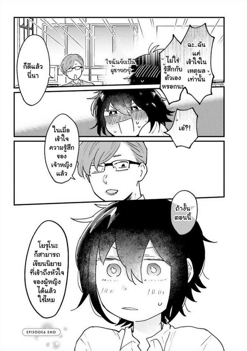 Manga-lc-com อ่านมังงะ อ่านการ์ตูน ออนไลน์ ฟรี Onna Gokoro @Danshi Koukousei ตอนที่ 1 2 3 4 5 6 7 8 9 10 11 12 13 14 ฟรี ไม่มีโฆษณา Manga-lc - อ่าน มังงะ อ่าน การ์ตูน ออนไลน์ อ่านมังงะ ฟรี